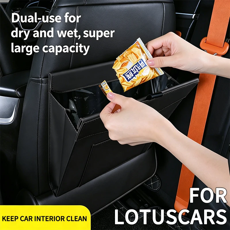 Waterproof Leak‑proof Easy‑install Car Trash Organizer Bag For Lotus Eletre Emira Exige Evora Emeya Hyper-GT Eletre X  S R