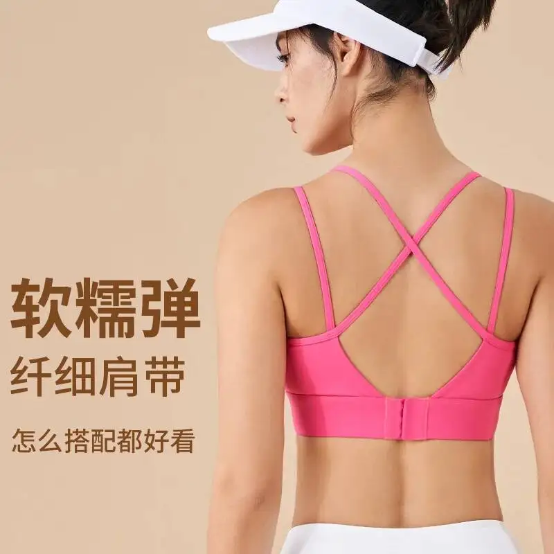 High-Intensity Sports Bra for Women, Fixed Integrated Shockproof Bra, Fitness Running Yoga Wear, Beautiful Back Yoga Vest