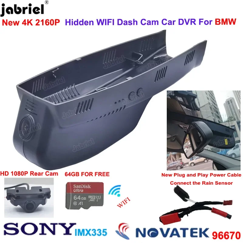 2K 4K Wifi Car DVR Dash Cam Rear Camera For BMW E81 E82 E87 E88 E90 E91 E93 F07 F06 F01 F02 F03 E84 F25 E70 E71 E63 E64 E86 E89