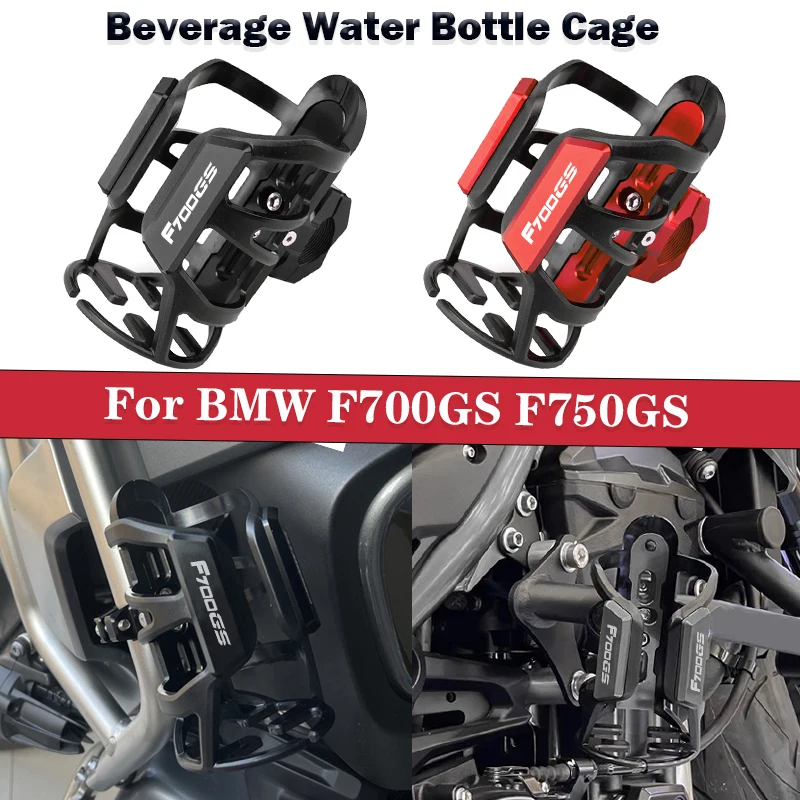 For BMW F700GS F750GS F700 GS F 750GS f700gs f750gs f700 gs Motorcycle Beverage Water Bottle Cage Drinks Holder Water Cup Holder