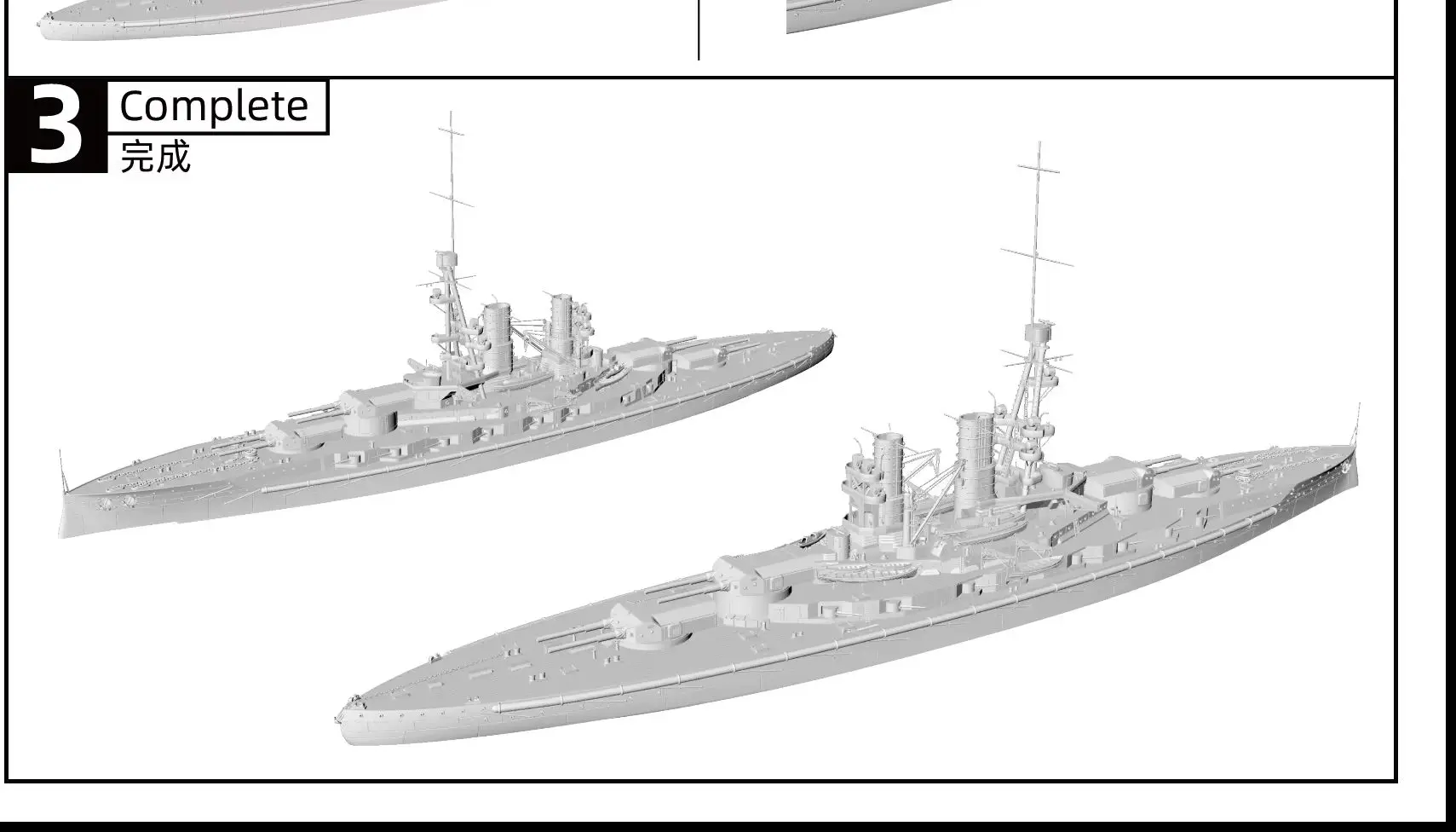 

Немецкий Бавария Бинкор SSC588-A 1/350, комплект военной модели, миниатюрная статическая модель