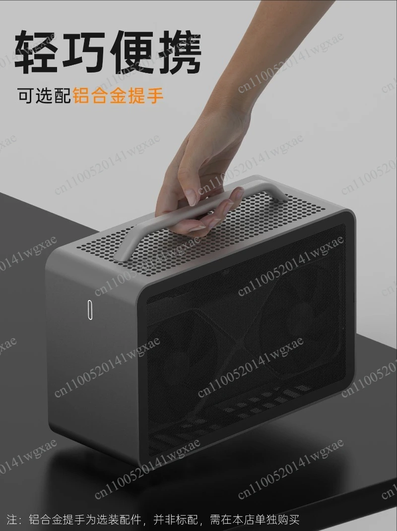 Portable Aluminum Alloy Desktop Case Mesh Ventilated Household Computer Protective Shell