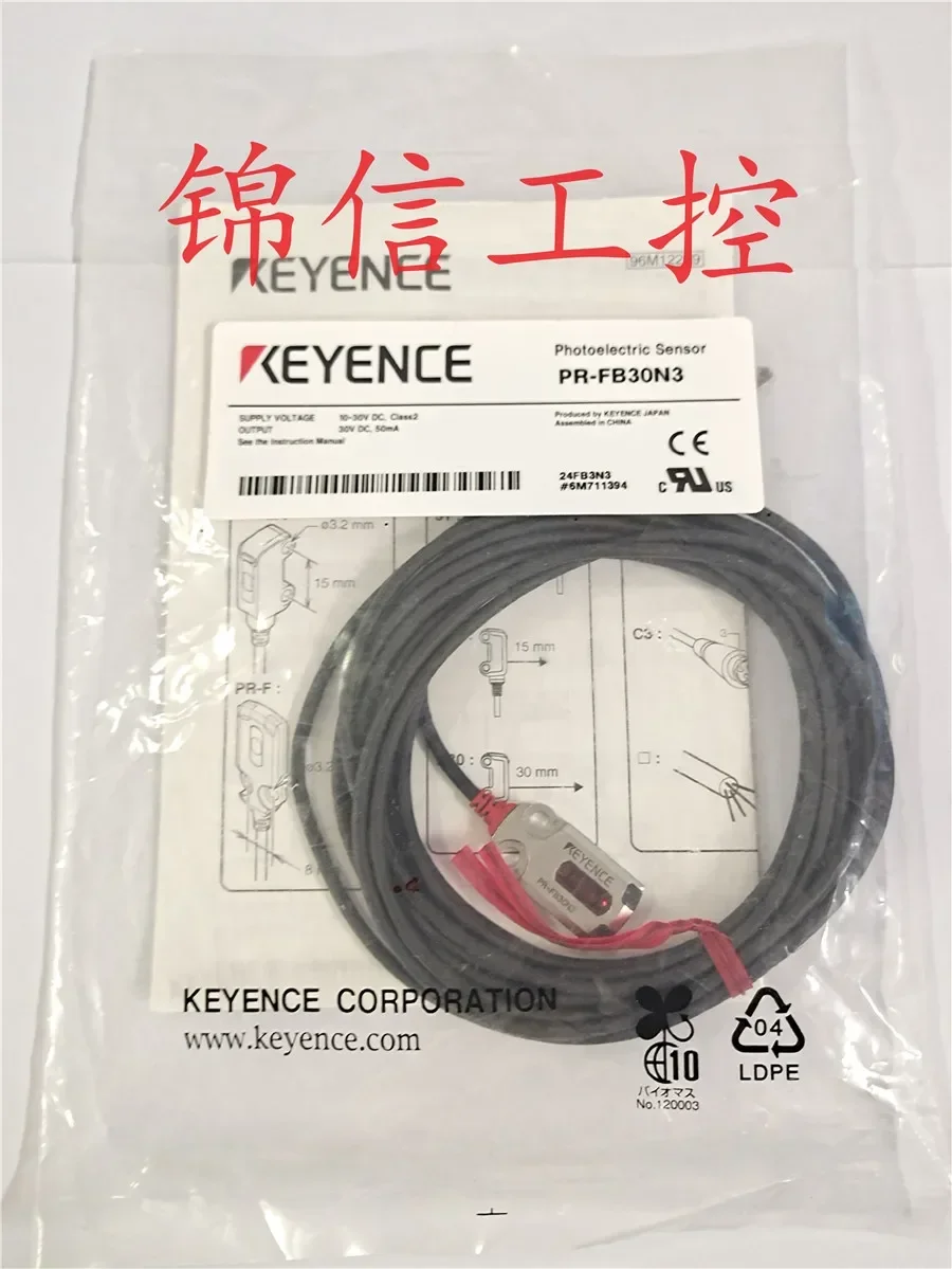 PR-FB30N3 100% nuovo e originale