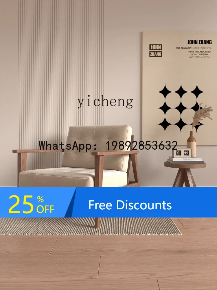 

Silent Style Single Sofa Designer Model Modern Inn Solid Wood Home Small Apartment Leisure Chair