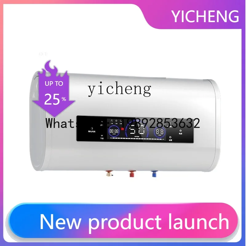 RSQ  Electric Water Heater Household Quick-Heating Rental Room Sanitary Bath Room Water Storage Type Flat Barrel