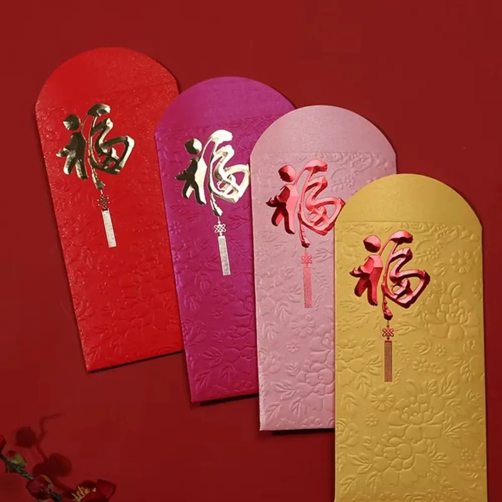 

10Pcs/Set Blessing New Year Red Envelopes Thickened Paper Spring Festival Envelope Universal Gift Bag New Year Gift