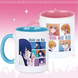 Anime Oshi No Ko Cosplay Hoshino Ai Rubii Akuamarin Ceramic Coffee Milk Tea Water Cup Cosplay Birthday Present Travel Mug Merch