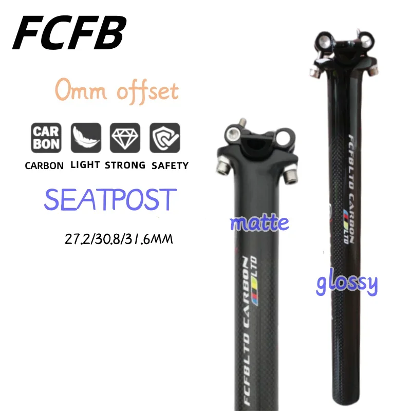 FCFB karbonowa sztyca podsiodłowa rowerowa sztyca podsiodłowa szosowa/Mtb rowerowa sztyca podsiodłowa 3k 27.2 30.8 31.6mm * 350 400mm rowerowa sztyca podsiodłowa części ramy roweru