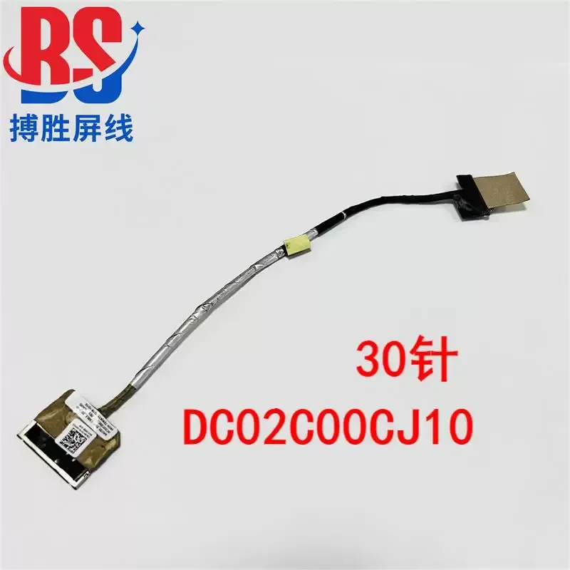 for Dell Latitude 7370 Screen Cable E7370 0N74YR DC02C00CJ10 High Separation Video Flex Ribbon Cable Replacement