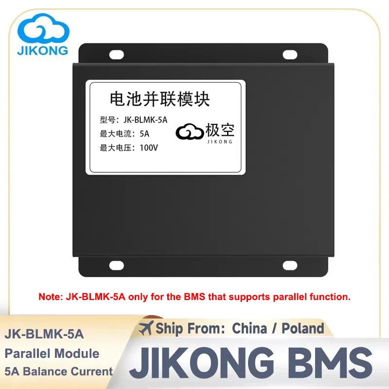 

JIKONG JK BMS JK-BLMK-5A Параллельный модуль 100 В 5 А Используется с JK BMS поддерживает параллельную функцию для параллельных аккумуляторных блоков