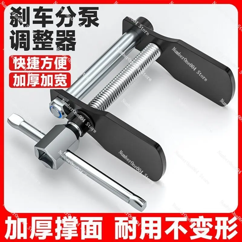 Caliper Return Tool for Car Disassembly and Replacement of Rear Brake Pads, Specialized for Auto Repair, Piston Disassembly