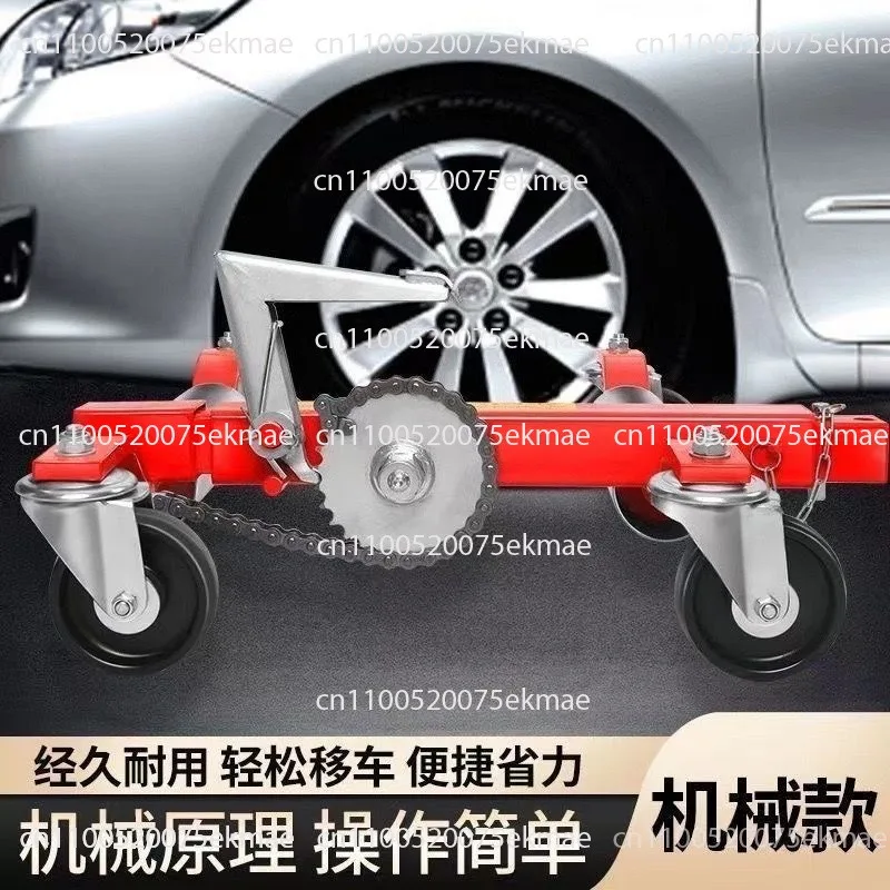 Wheel Dolly Hydraulic Car Dolly Tire Skate 1500LBS/680KG Jacks With Rotating Wheel for Vehicle SUV Car Auto Repair Moving
