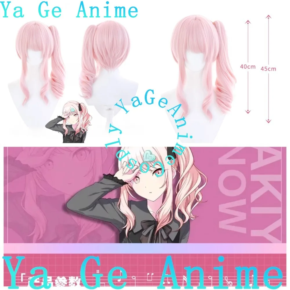 

Project Sekai Akiyama Mizuki Cosplay Wig Clip-on Ponytail Idol Stage Show Hair