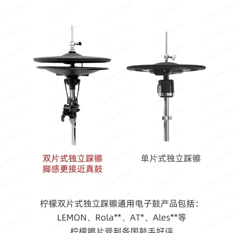 

Двухзонная тарелка Hi Hat для электронного барабана, совместимая с Roland Lemon
