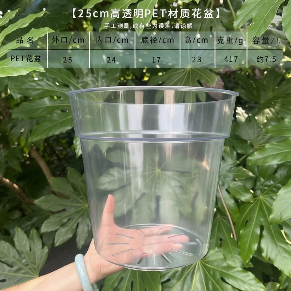 Clear Plastic Nursery Pot Breathable Orchid Planter Transparent Root Observation Container For Tropical Indoor Gardening