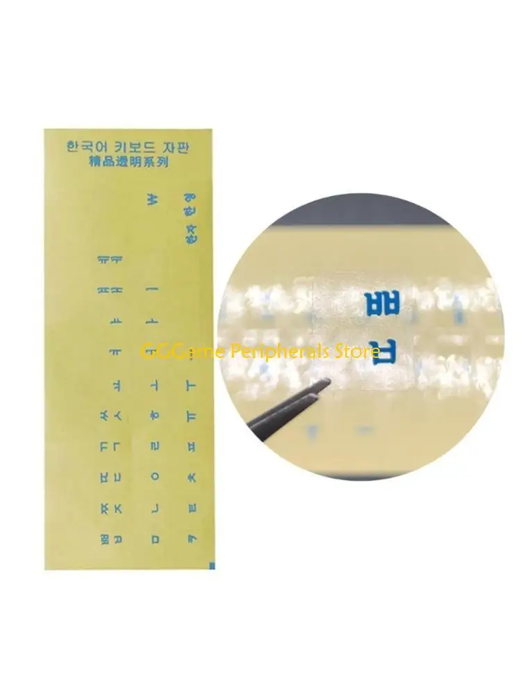 

U55B Korean Keyboard Stickers Keypad Keys Films for Notebook Desktop for Key Sticker Transparent Glossy Colored Lett