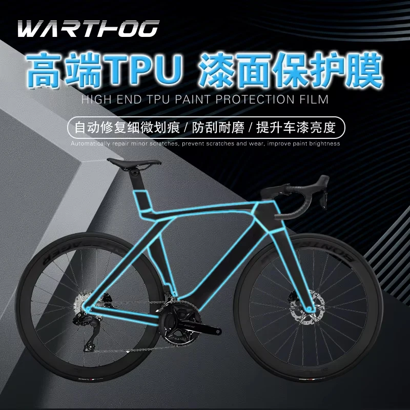 Transparent Bike Frame Sticker Protective Film Waterproof Paster Bicycle Modification Accessories For MADONE SL7 23 7.5mil 10mil
