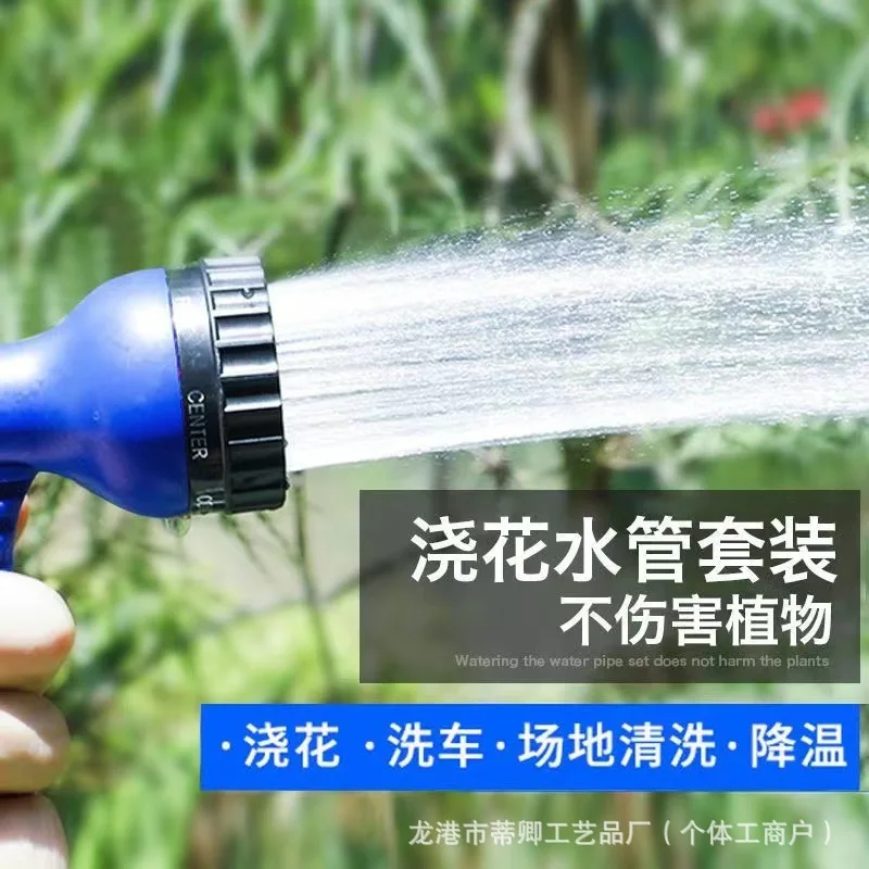 New 3X Expandable Garden Hose, High Pressure Water Gun, Flexible Retractable Water Pipe For Car Washing And Gardening,