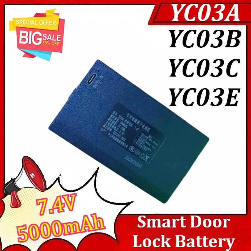 

Литиевая батарея 7.4V 5000mAh для умных дверных замков YC03A YC03B YC03C YC03E