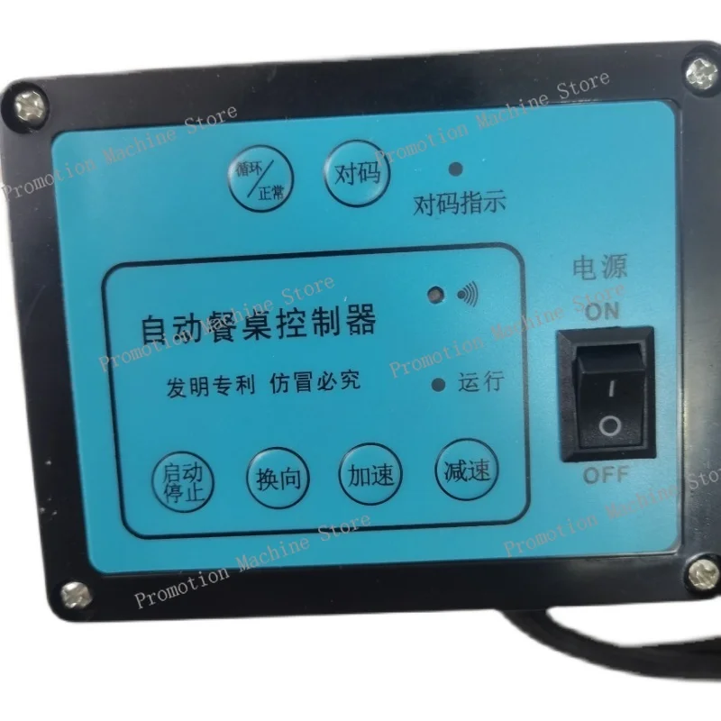 

Automatic dining table controller 25W AC 220V output matching motor must be adjustable speed single row plug