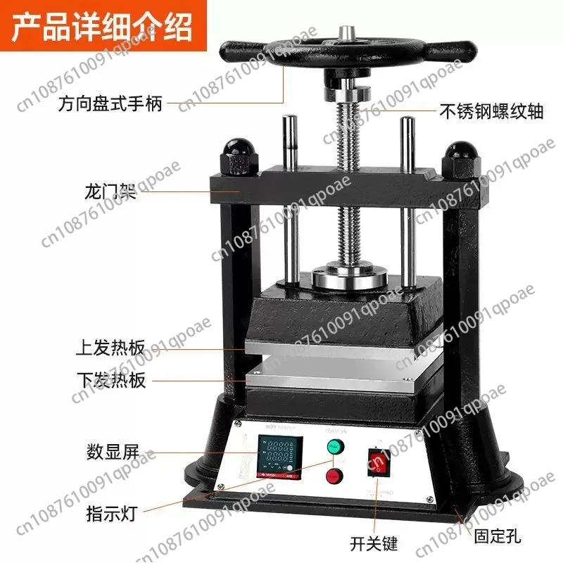 Manual Disc Pressing Machine Special Machine Making Rubber Molds Gold Silver Jewelry Jewelry Casting Equipment Tools