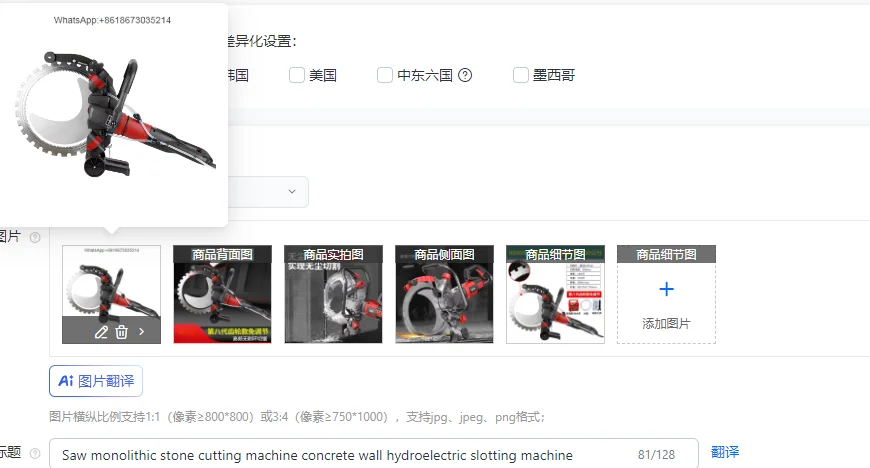 Monolithic Stone Cutting Machine Concrete Wall Hydroelectric Slotting Machine for Precision Construction And Maintenance