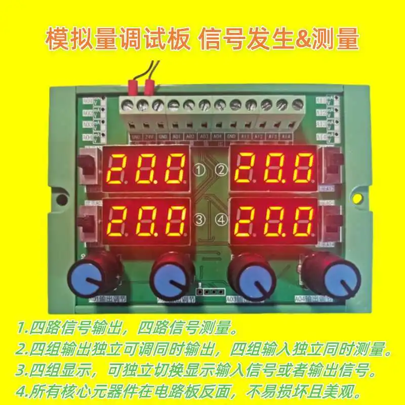 

Аналоговая отладка ПЛК 0–20 мА Измерение генерации сигналов тока 0–10 В Измерение генерации сигналов напряжения