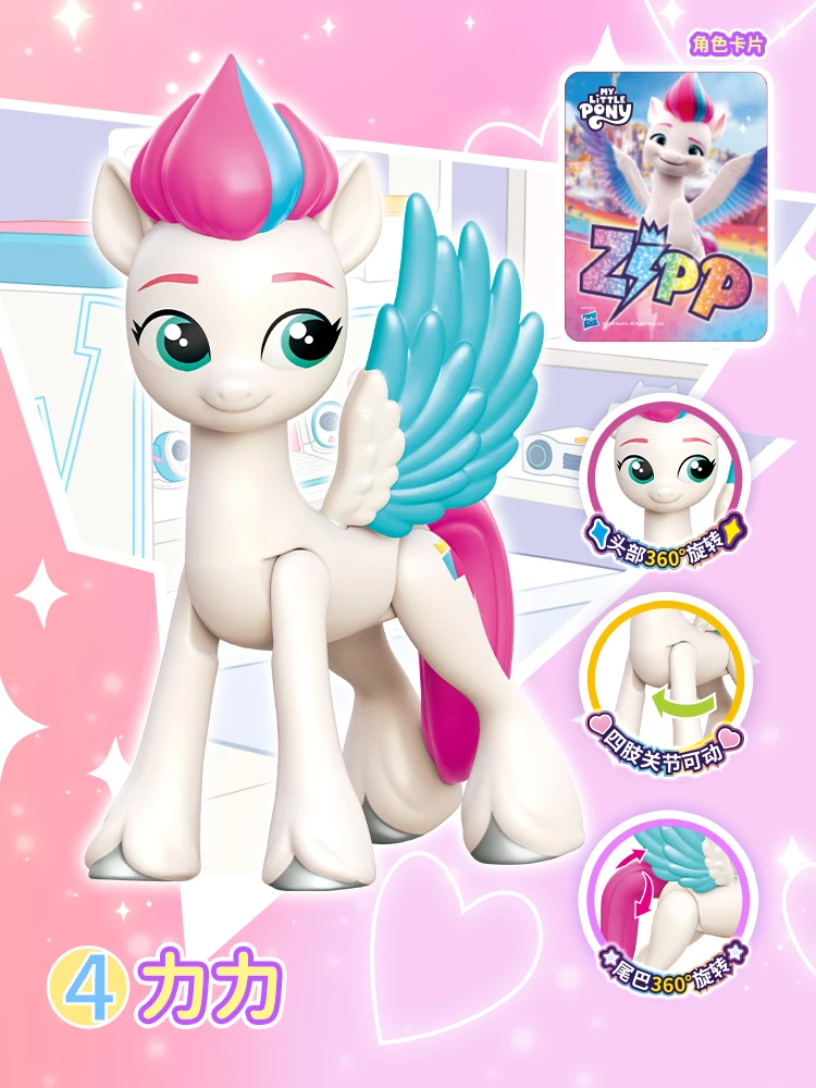 Miniso-caja ciega de la serie My Little Pony Best Friend, Mini muñeca creativa, decoración de escritorio, juguetes para niños, regalos