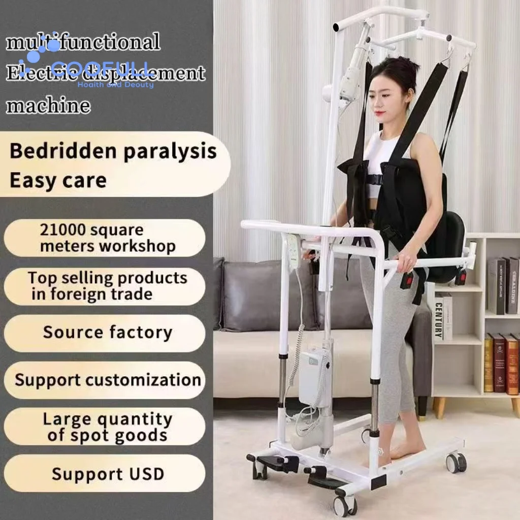 Coolfull Standing Patient Lift, Rehab & Transfer Mobility Aid for Elderly, Disabled, Home Care Equipment with Lockable Wheels