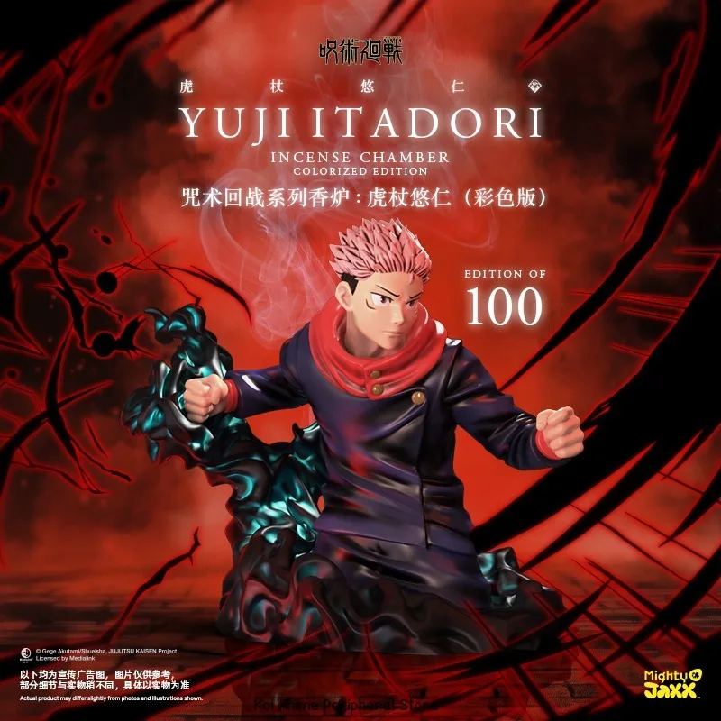 Limited Jujutsu Kaisen Itadori Yuji Collectible Figures Satoru Gojo Desktop Ornaments Children's Holiday Gifts