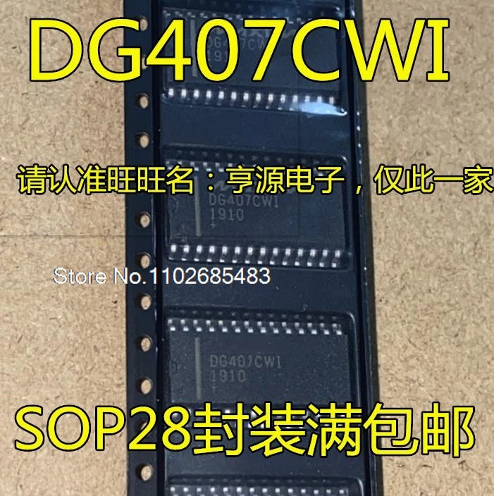 

DG407CWI DG407 SOP28 IC