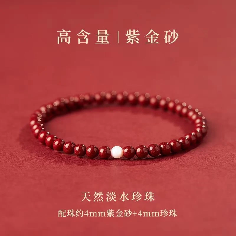 High-content natural mineral bracelet women, small beads of imperial and purple gold, single-
