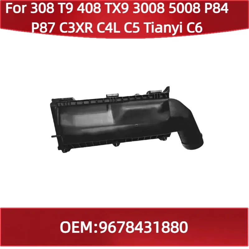 9678431880 Для Peugeot 308 T9 408 TX9 3008 5008 P84 P87 Citroen C3XR C4L C5 Tianyi C6 Автомобильная фильтрация сухого воздуха в сборе