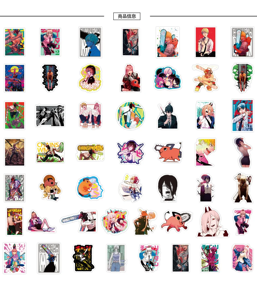 50pcs Cartoon Anime CHAINSAW MAN Graffiti Stickers Luggage Refrigerator Mobile Phone Notebook Waterproof Stickers