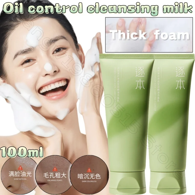 Zhuben Facial Cleanser 100ml Deep Oil Control Blackhead Shrink Pores Moisturizing Cleans Pores Dense Foam Easy To Rinse