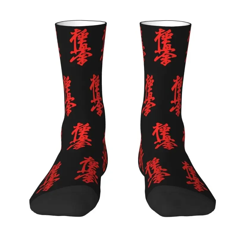 

Fun Mens Kyokushi Karate Dress Socks Unisex Warm Breathbale 3D Printed Martial Arts Crew Socks