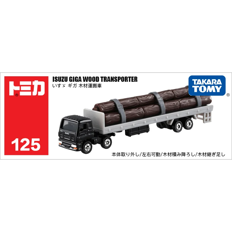 Takara Tomy Tomica Long Type Diecast Truck Car Model Toy Simulation Vehicle Mobile Machinery Shop Gifts for Boys Children