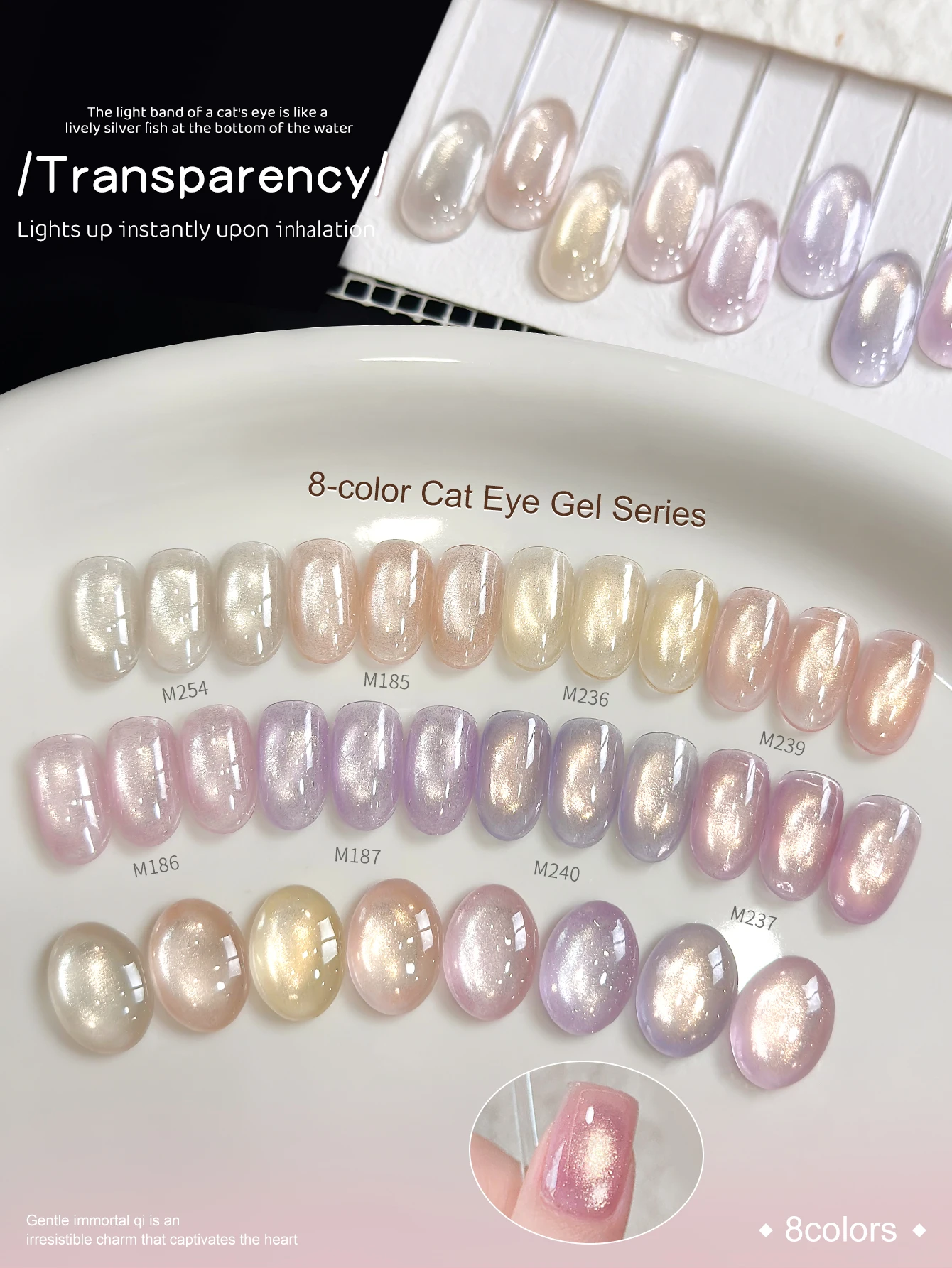 XEIJAYI 8Pcs 15ml Cat's Eye New Pink Series Cat's Eye Gel Nail Polish Set, Suitable for Women's Nail Salon Design