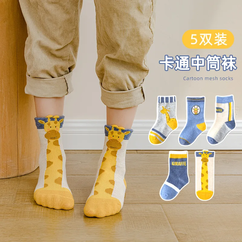 Chaussettes tube en coton avec girafe pour enfants, dessin animé, chaud, mignon, enfants, garçons, filles, étudiants, bébé, 1-12 ans, lot de 5 paires