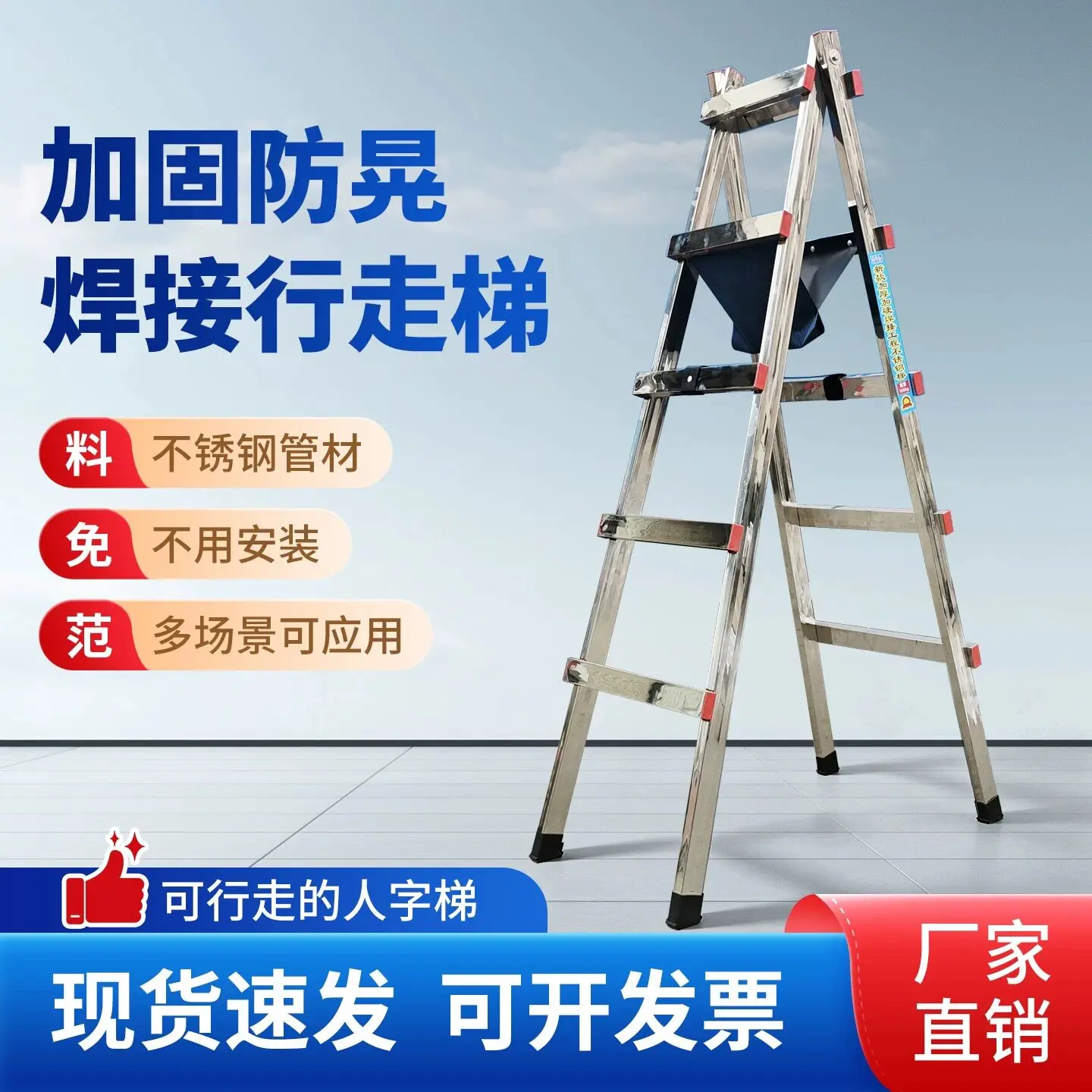 Thickened welded herringbone ladder can walk stainless steel wood electrical decoration project ceiling ladder household