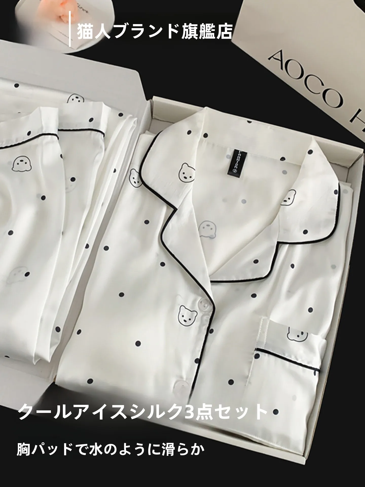 ice-silk-women's-sleepwear-short-sleeve-three-piece-set-home-clothes-for-summer-comfortable-breathable-outerwear