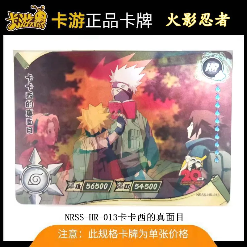 Kayou Naruto HR 186~200 Series NRSS-HR1~20 Series Jiraiya Uzumaki Naruto Hatake Kakashi Rare Collection Card Christmas Gift Toys