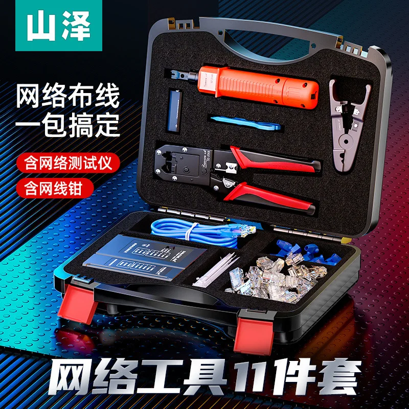 

Network tool set Network pliers Tester Stripping knife Wiring knife Crystal head Cable tie Sheath worker