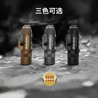 Olight Baldr Pro R Outdoor Strong Light Tactical Hand Light Flashlight Outdoor Sports Specific Cool Boy Gift