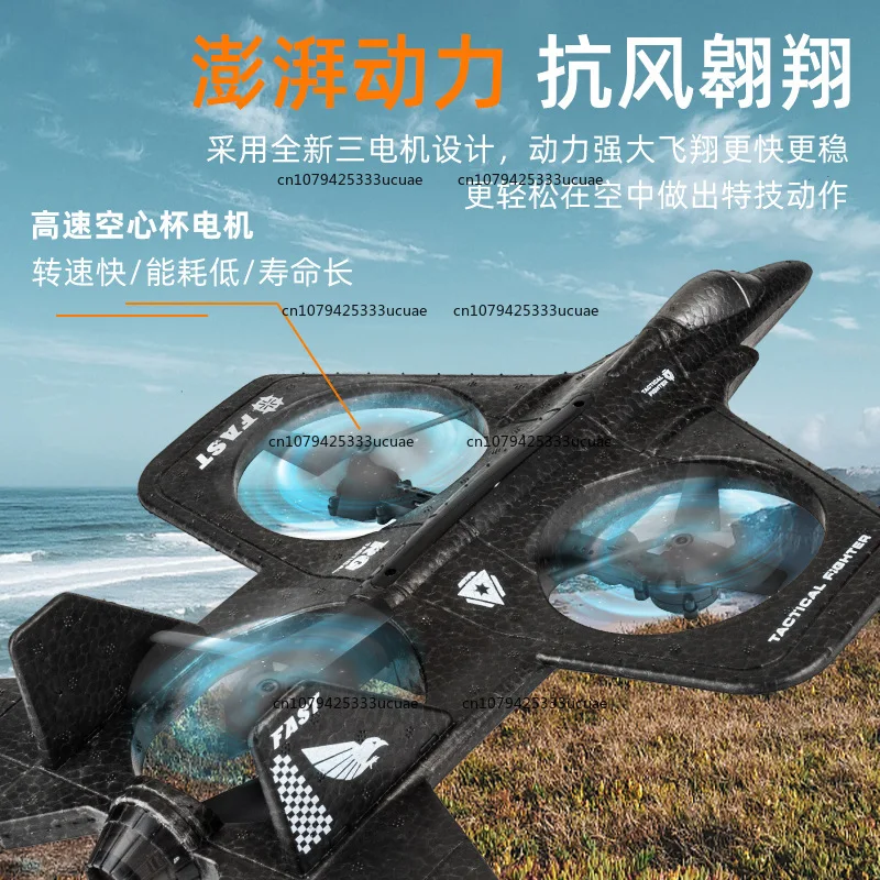 ألعاب الطائرات طائرة التحكم عن بعد للأطفال المقاتلة كوادكوبتر