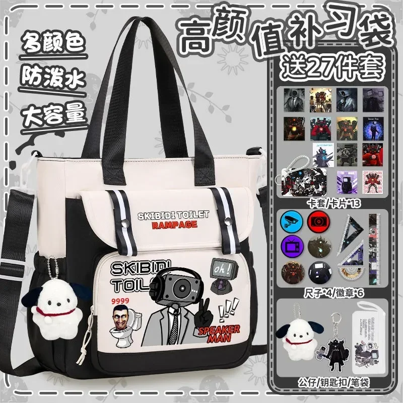 

Черный, синий, коричневый, унитаз Skibidi, большая вместимость, студенческие дети-подростки, сумки через плечо в стиле аниме, школьные сумки для девочек и мальчиков