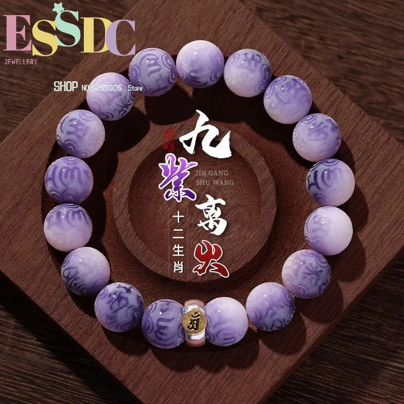 Exquisite and elegant Purple Jade Butterfly Bodhi Bracelet with six words of motto twelve zodiac signs Buddhist bead