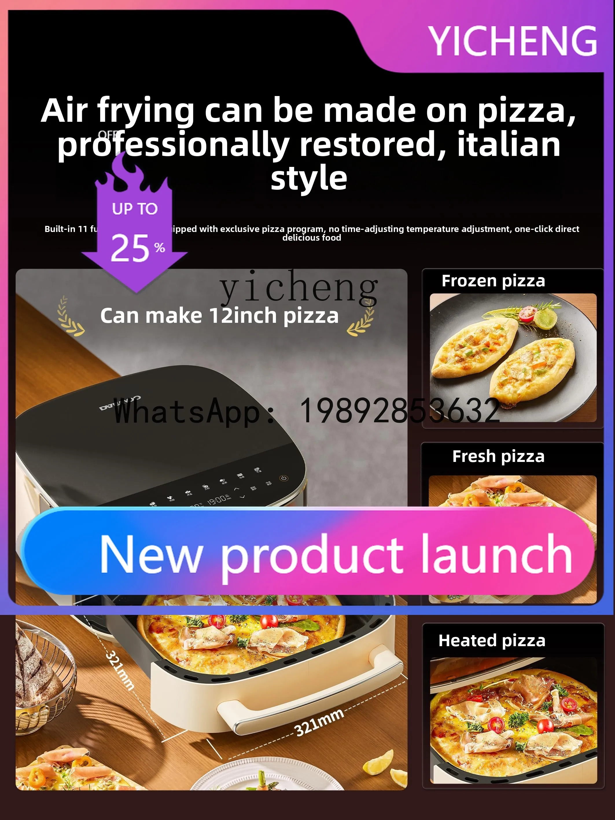 air fryer electric oven household all-in-one machine visual new cooking machine cooking machine