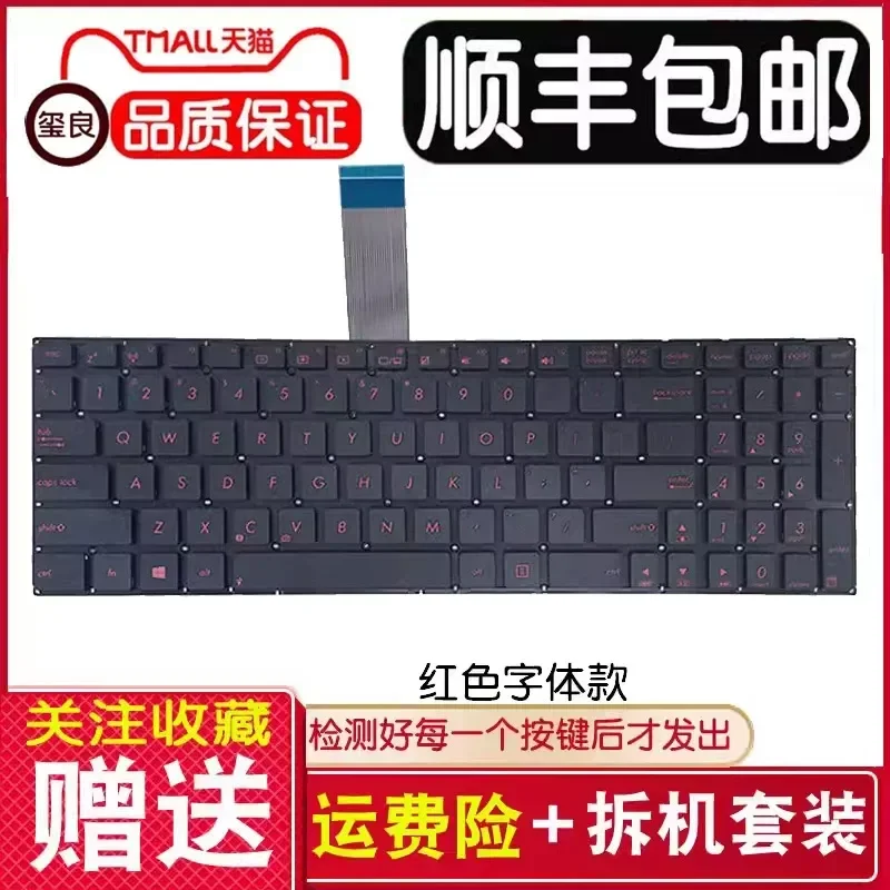Keyboard for ASUS Flying Fortress FX50J FX50JK JX FX50V GX50JX VX50L Laptop