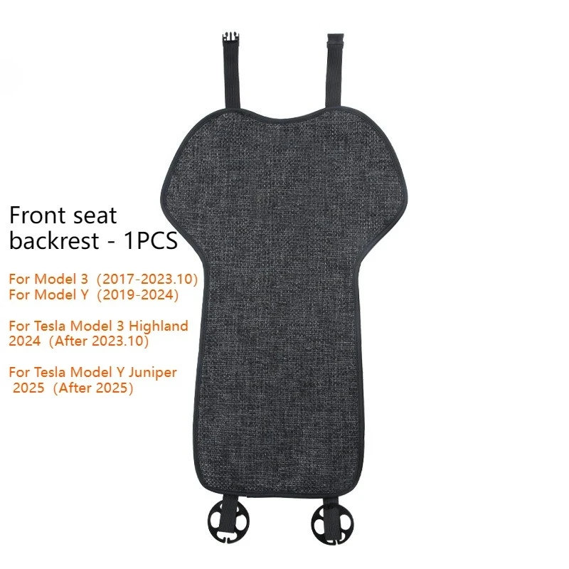 Front Backrest 1PCS